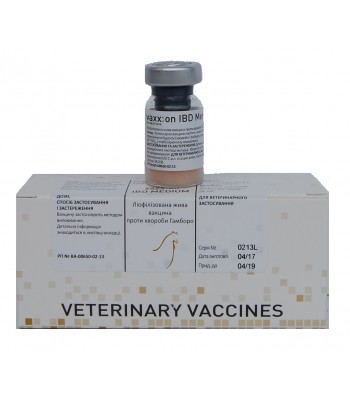 vaxx:on IBD Medium - вакцина жива ліофілізована проти хвороби Гамборо.